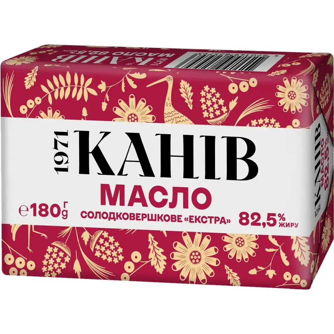 Масло солодковершкове Екстра 180г 82,5% ТМ Канів 1971